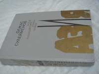 Книга 1989 Сулейменов Олжас  Аз и Я  Эссе Публицистика Стихи Поэмы