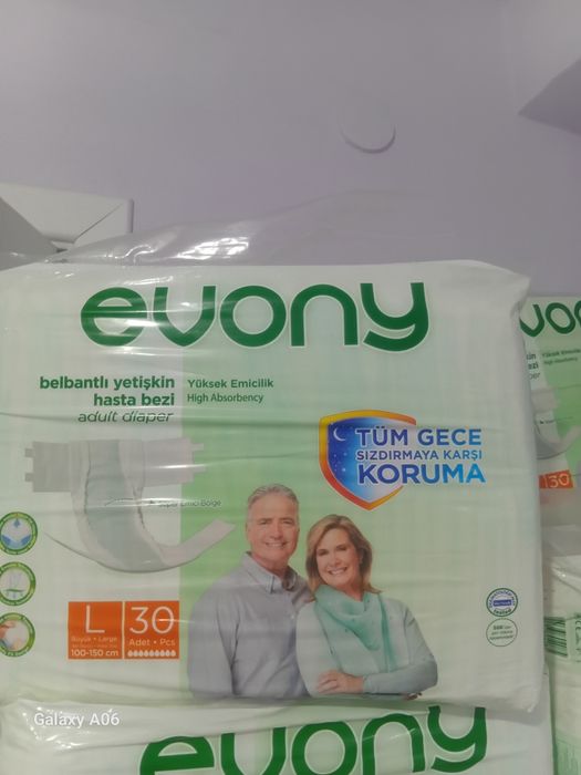 Взрослый подгузник