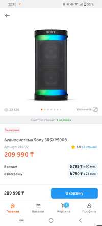 Колонка Sony srs-xp500 оригинал