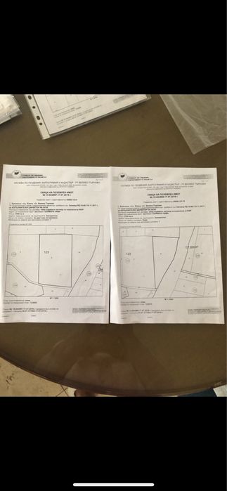 Парцел в Еленския балкан