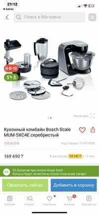 Продам планетарный миксер