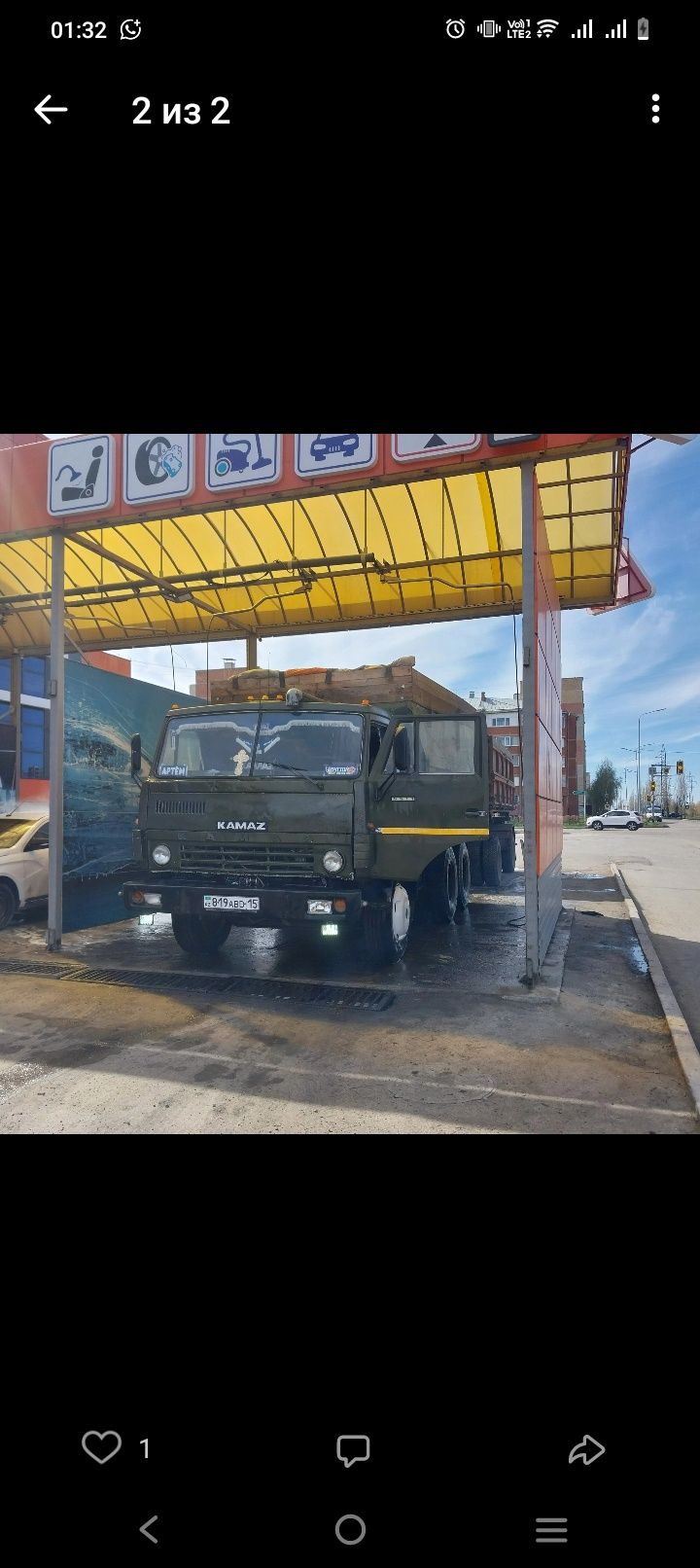Продам Камаз самосвал с прицепом