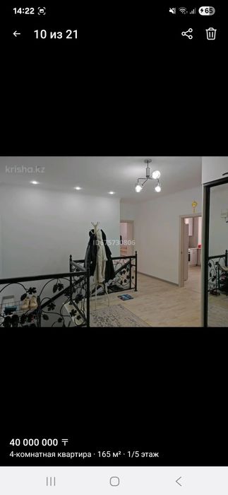 Срочно продам вешалку