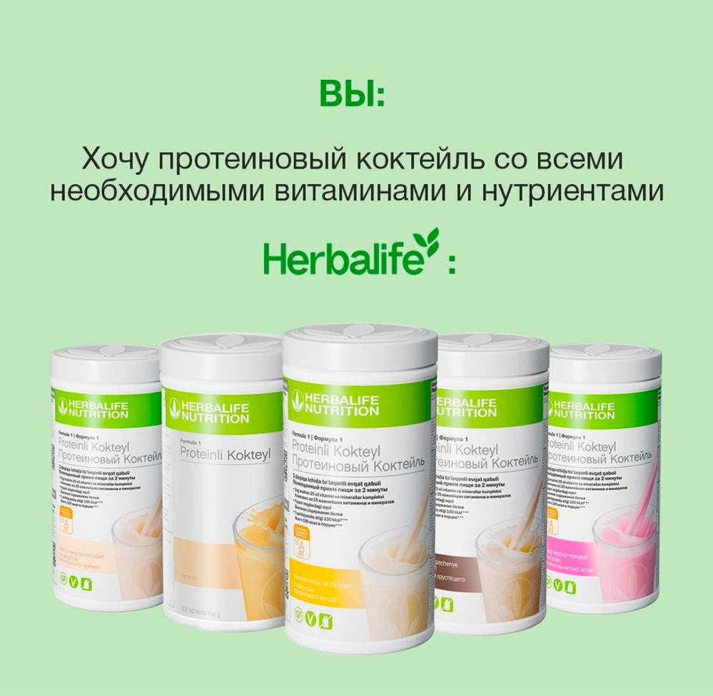 Herbalife kokteyl