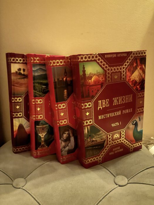 Продаю книги Антаровой