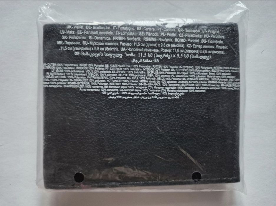 Portofel barbatesc Avon negru