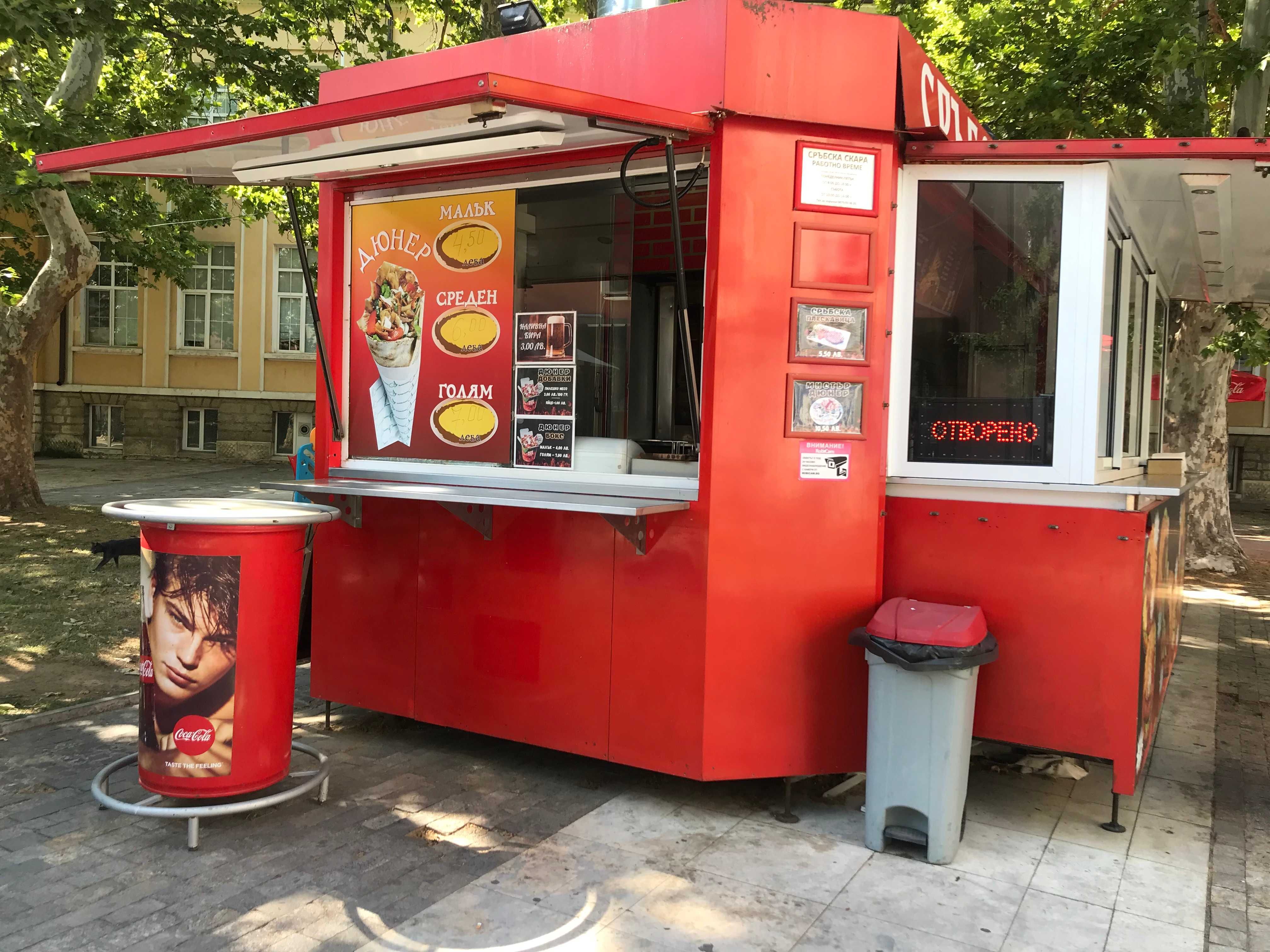 Павилион за бързо хранене