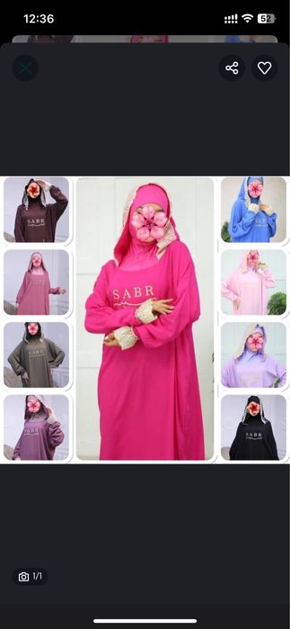 Продам намазник