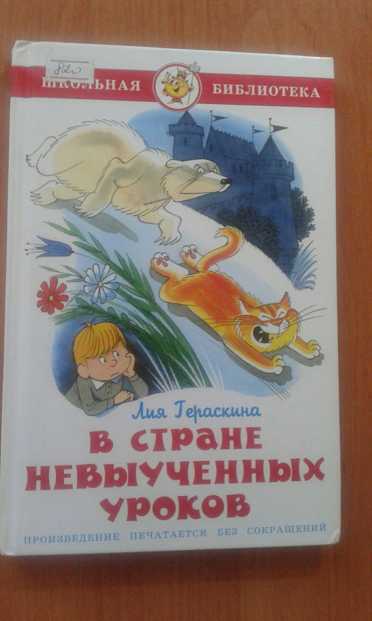 Детские книжки