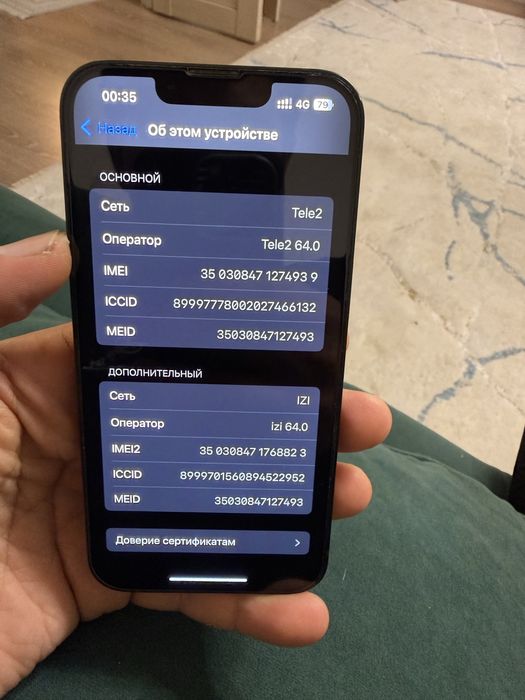 iphone 13 идеал состояние