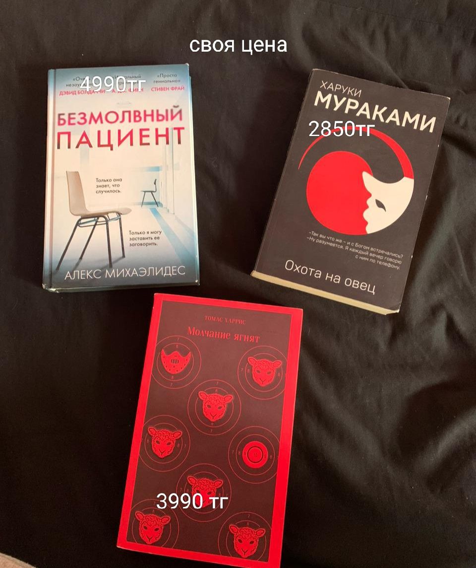 книги(про религию тоже)