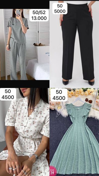 Продам новые вещи женские