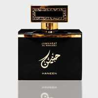 parfum Jawharat Aa Khaleej Haneen