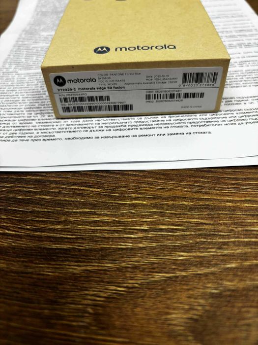 Продавам Чисто нова Motorola Edge 50 Fusion 5G 256GB 8GB RAM Dual