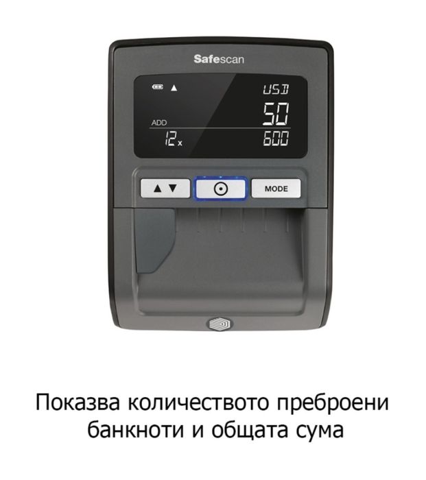 Детектор за фалшиви банкноти Safescan 185-S - НОВ