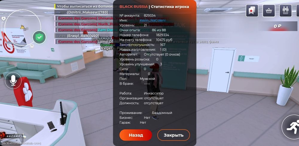 Блек раша,игра, блек раша