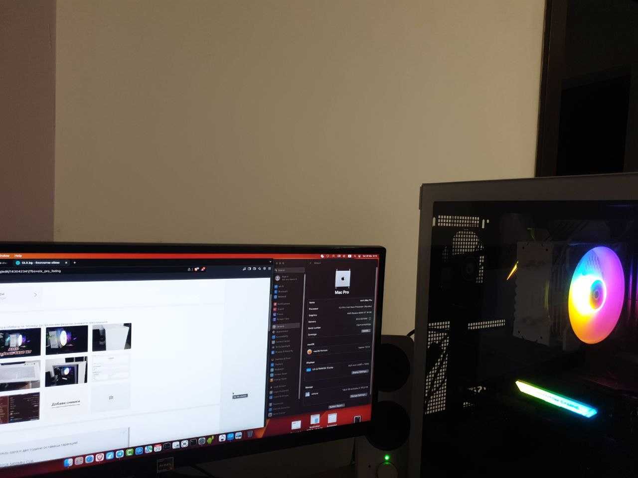 Продава се супер PC!  Ryzen 5950 ,128ГБ рам