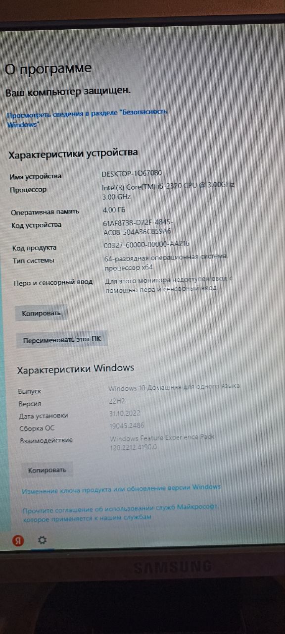 Компьютер Intel core i5