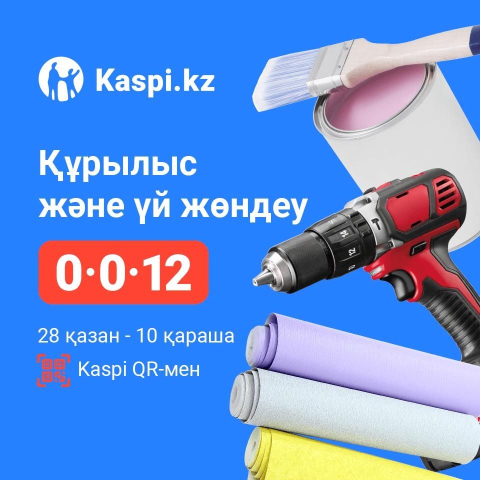 Ппу пенополиуретан утепление крыши стен ангаров