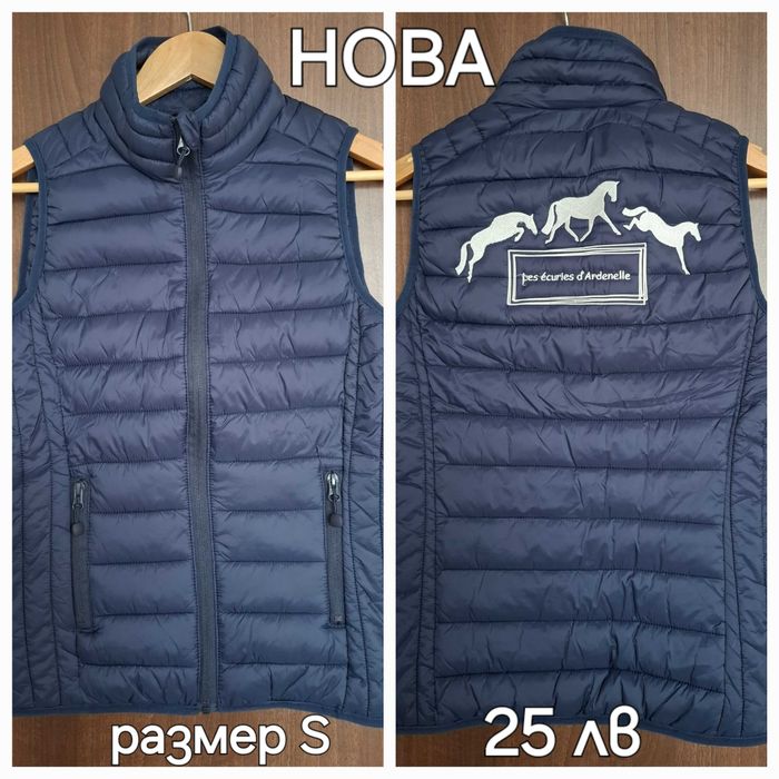 NIKE,ADIDAS,SINSAY Дамски якета,грейка-размер S,М,L