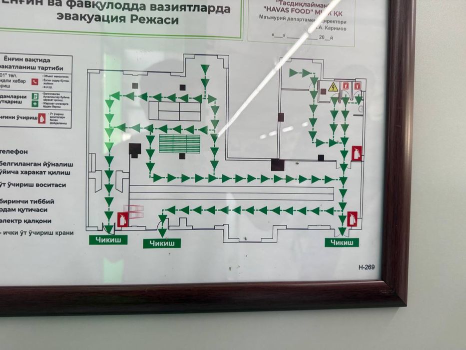 Продаётся Нежилое Помешение 350кв.м Вдоль Дороги ор.Олимпия Ресторан