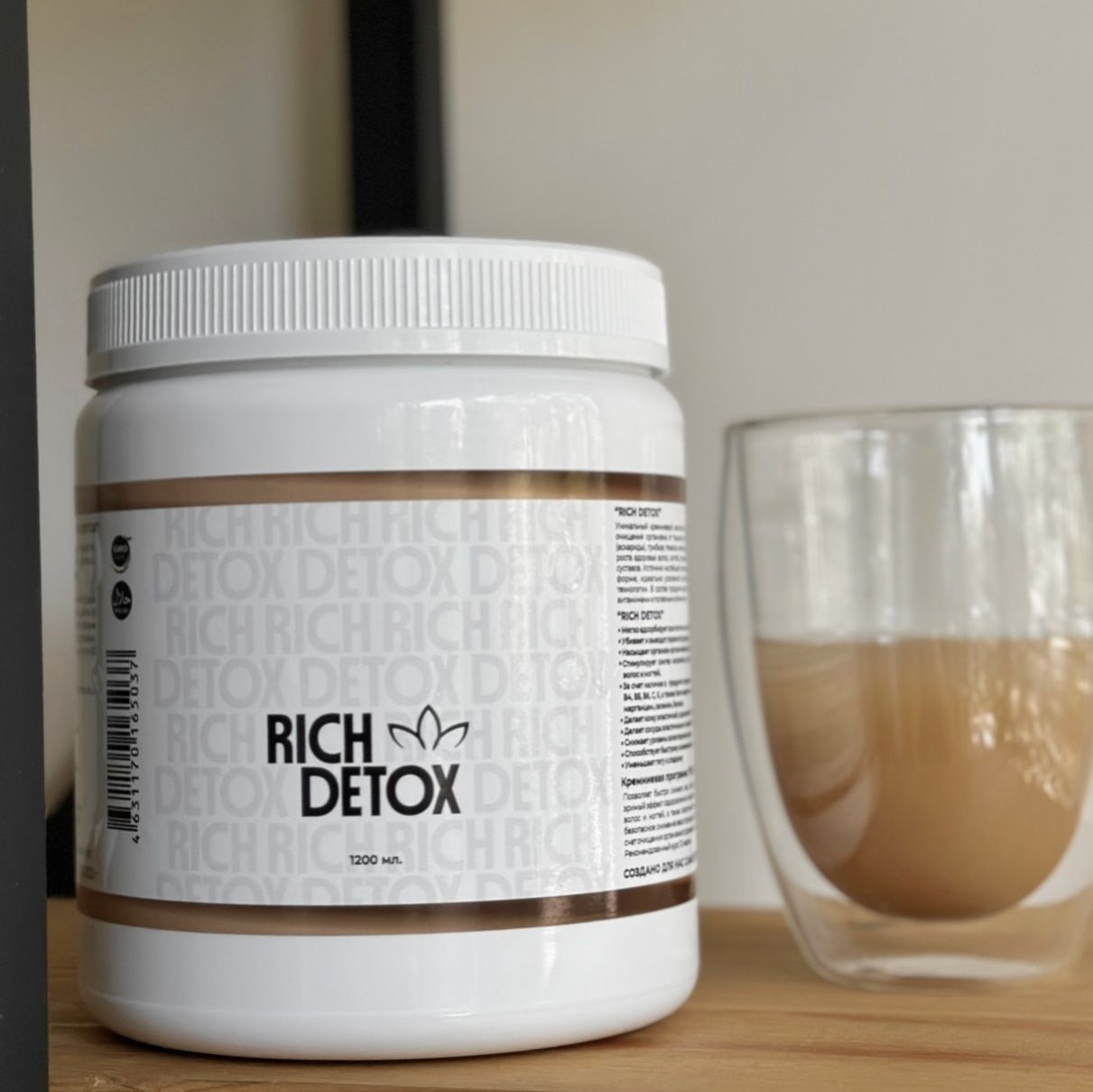 Richdetox 1200 ml РИЧДЕТОКС