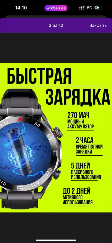 Смарт часы / Sk 4 Smart watch