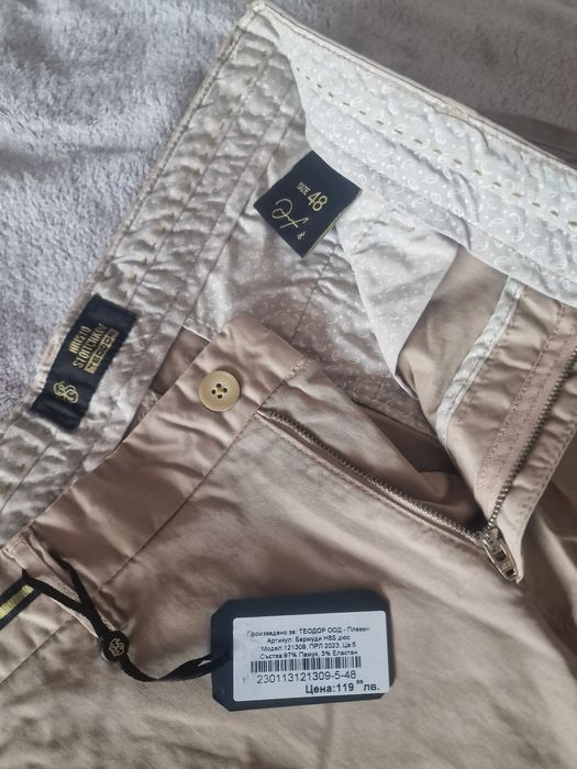 Бермуди Христо Стоичков