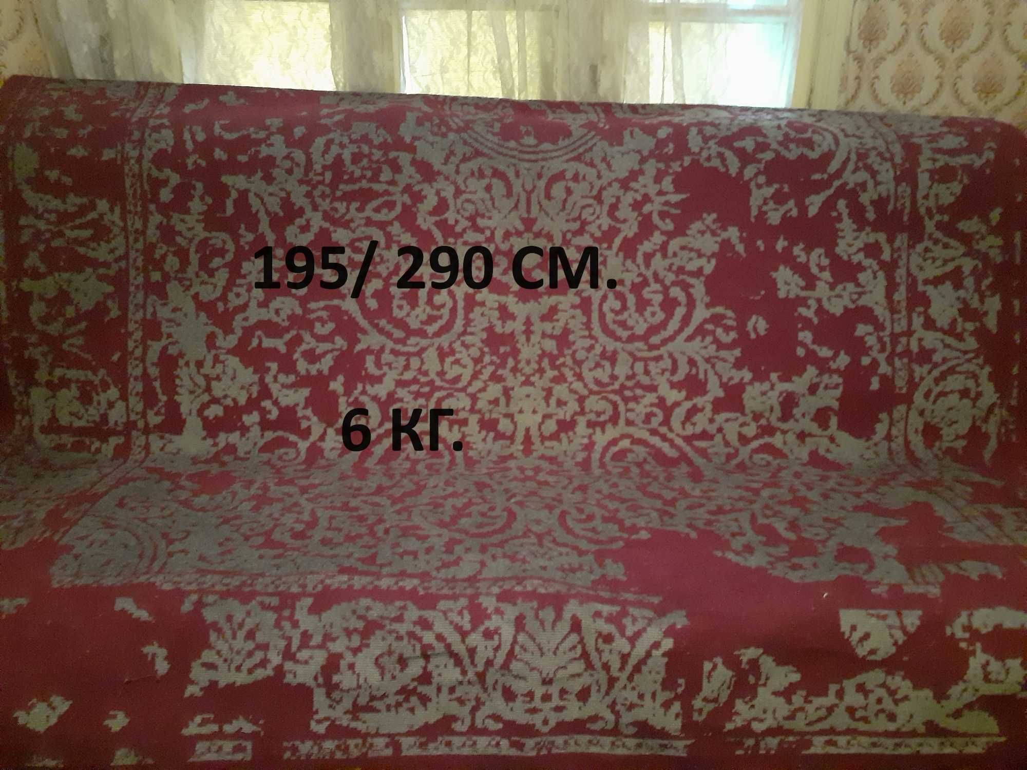 Персийски килими