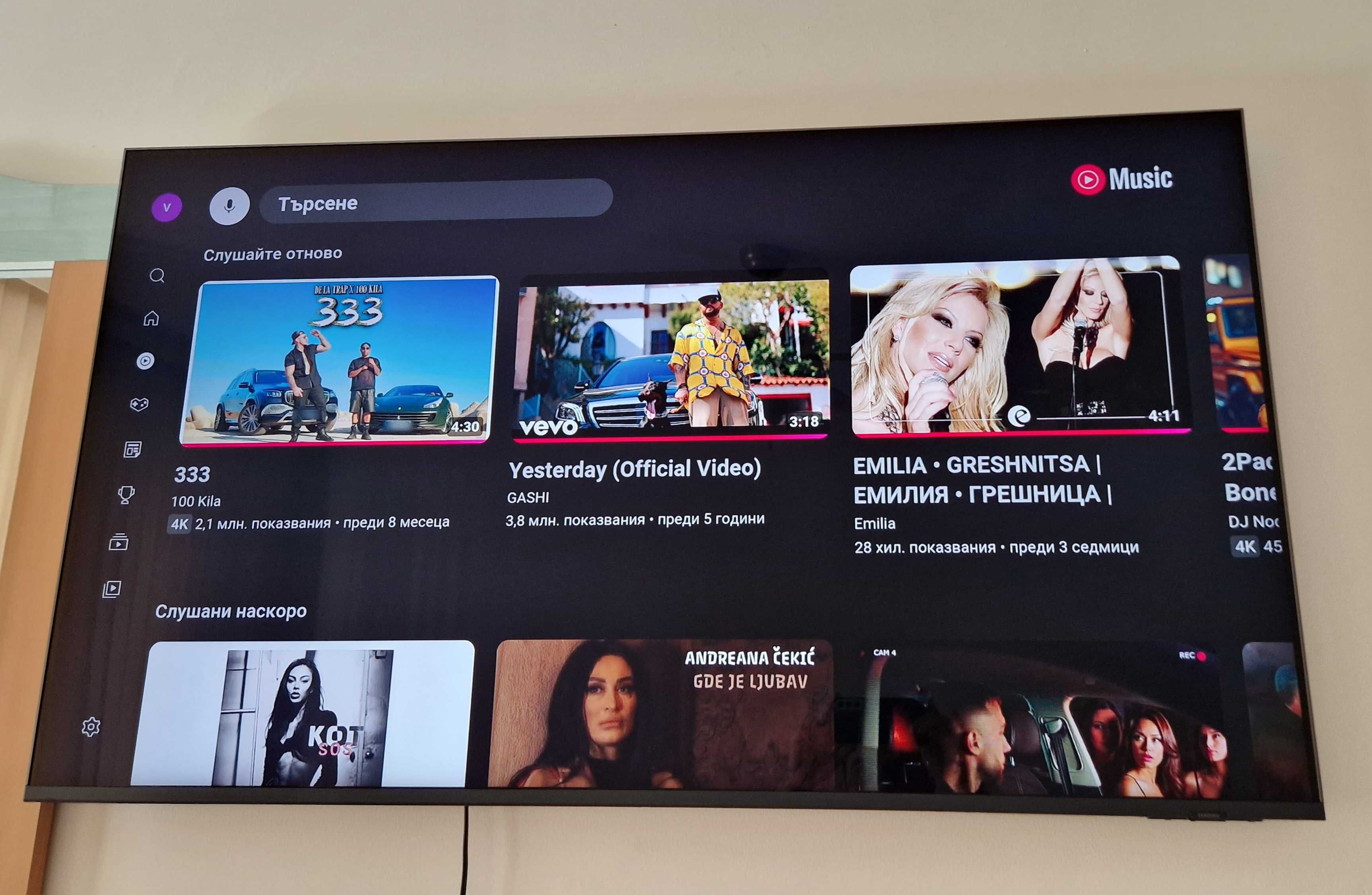 Samsung 50" Neo QLED
