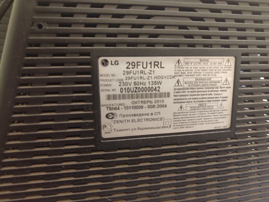 Televezor LG rossiysky