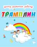 Продается готовый бизнес на улице Тараса Шевченко