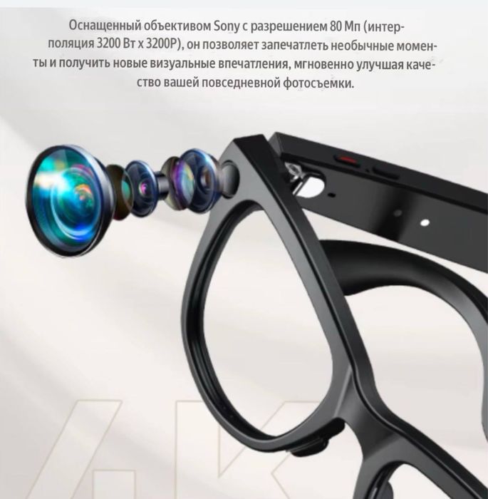 Умные очки M02 smart glasses