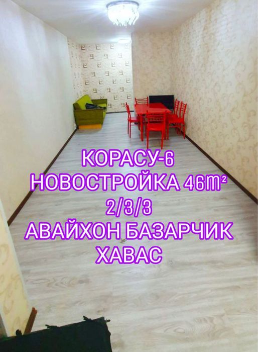 Продается квартира срочно!