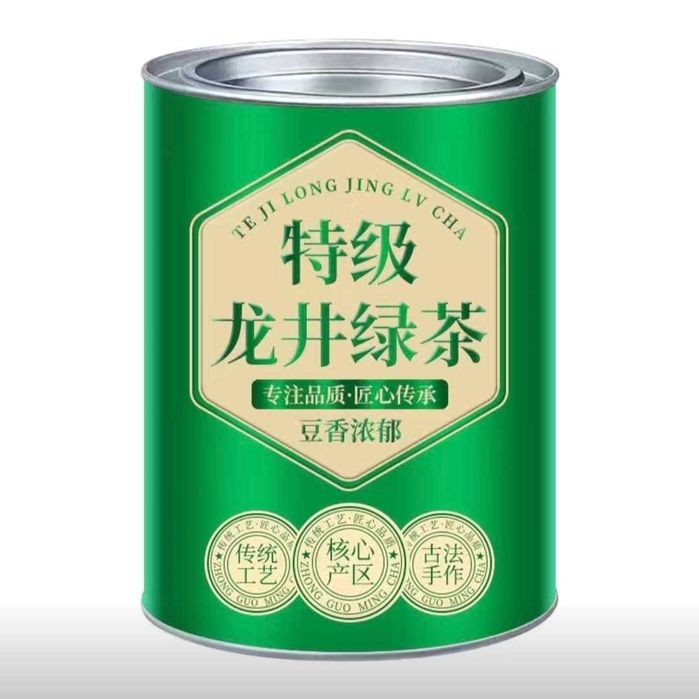 Чай зелёный Китайский Лунцзин
