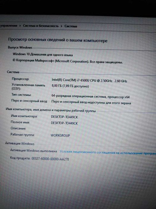 Dell Vostro 14 Laptop