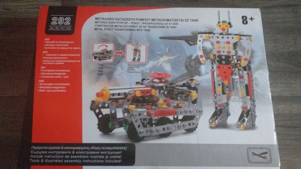 Детски играчки за момче в кутии-40лв.