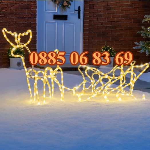 2 модела Коледен елен с шейна, светещ елен, коледна украса