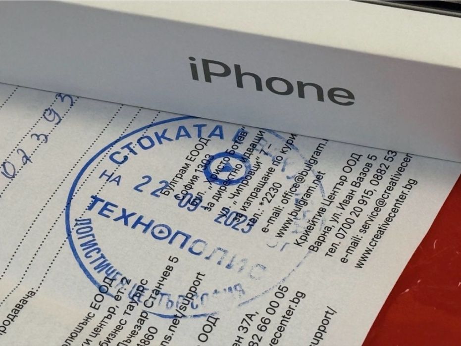 512GB iPhone 15 Pro Technopolis Гаранция до 2025 г. Natural