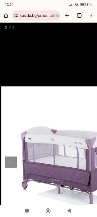 Сгъваема кошара на 2 нива Мерида