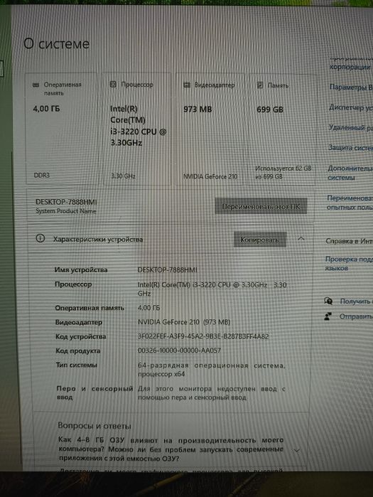 Комп в хорошем состояние  ПК с g210 1gb
