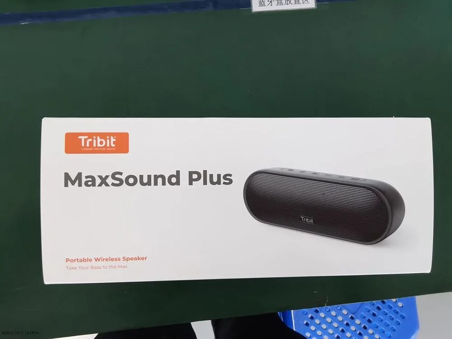 24W Bluetooth/ блутут колона, IPX7 водоустойчива, 20 часа батерия