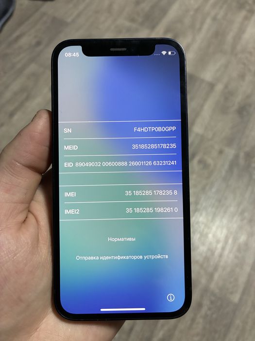 Продам Iphone 12 mini