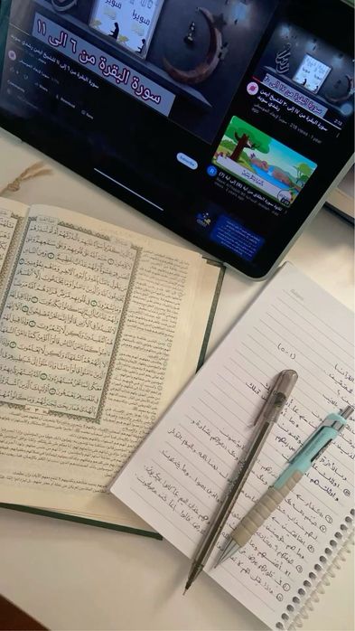 Арабский язык — онлайн