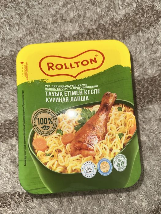 Продается ролтон по 200 штук