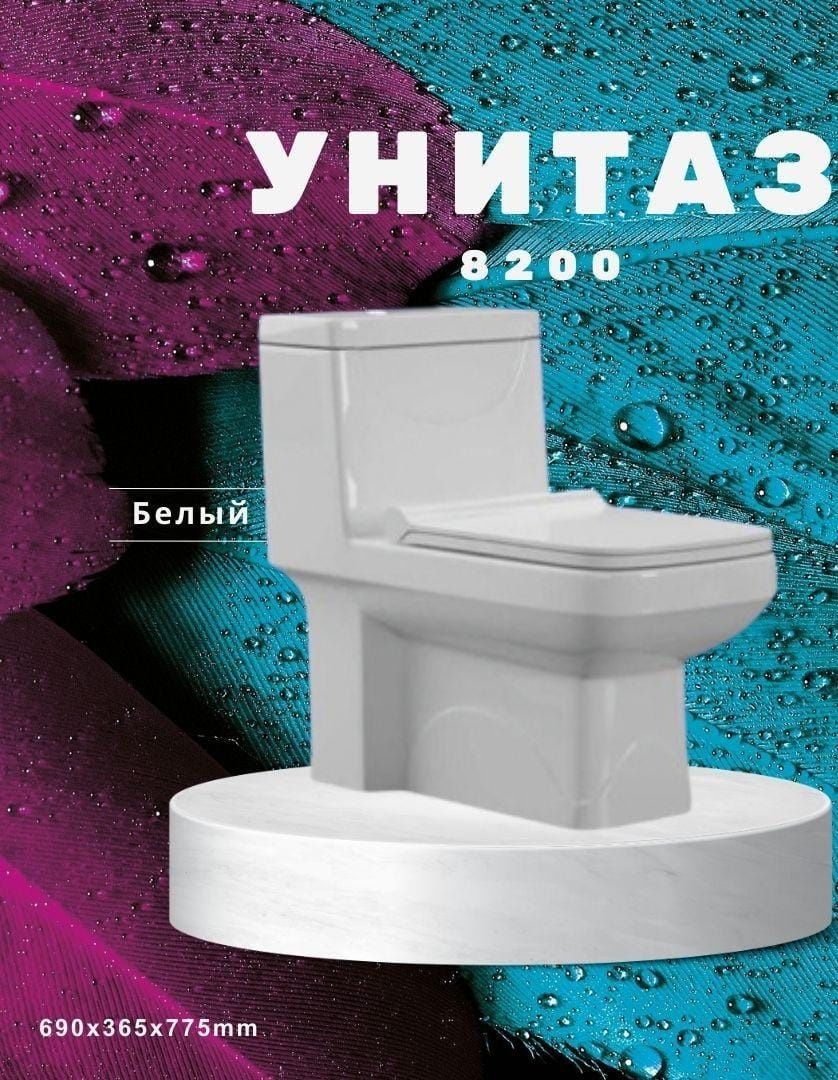 Унитазы литые со скидкой со склада от 40000тг