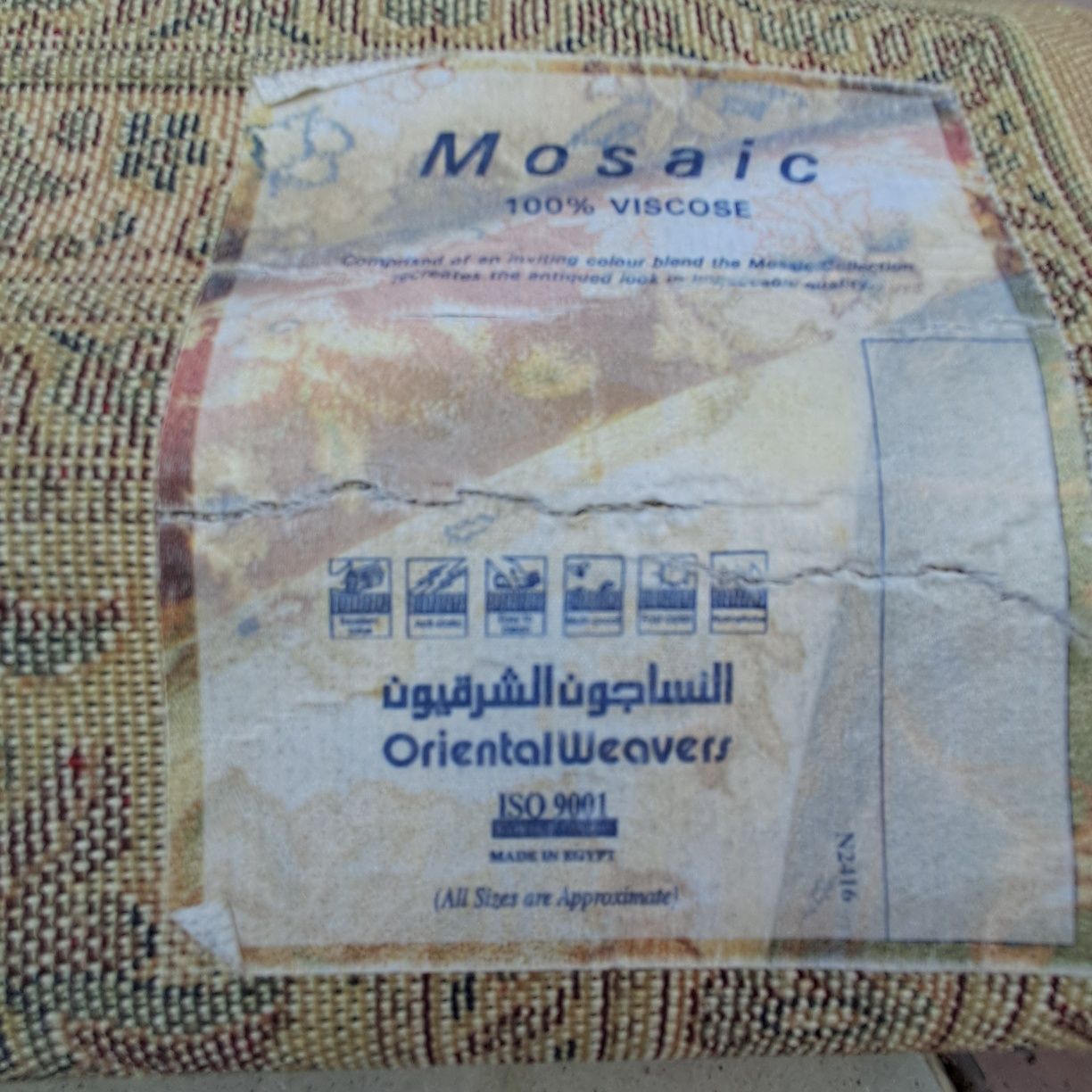 Продам ковёр 4 × 2.5