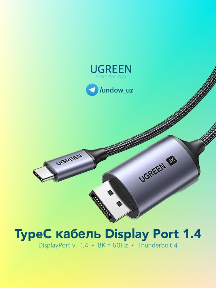 UGREEN Display Port - Thunderbolt 4 TypeC/UsbC cable. 8K 60Hz