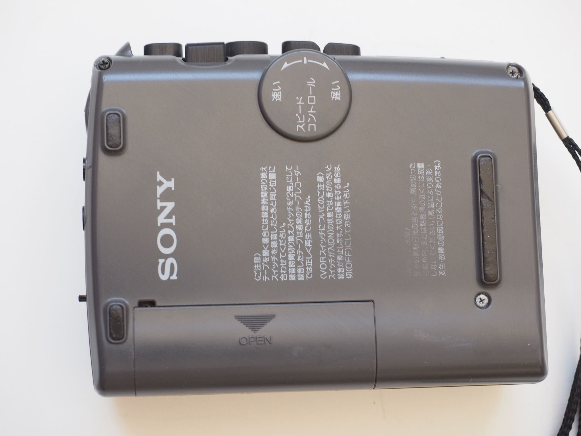 Sony Cassette-Corder TCM-50