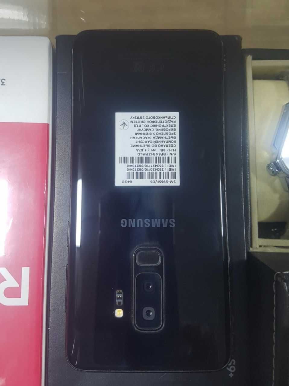 samsung s9 plus kar dak
